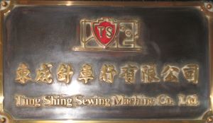 Name Plate of Tung Shing Sewing Machine Company
